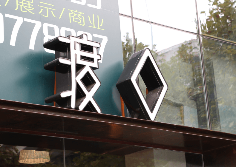 商標(biāo)怎么設(shè)計(jì)才好看 小技巧分享