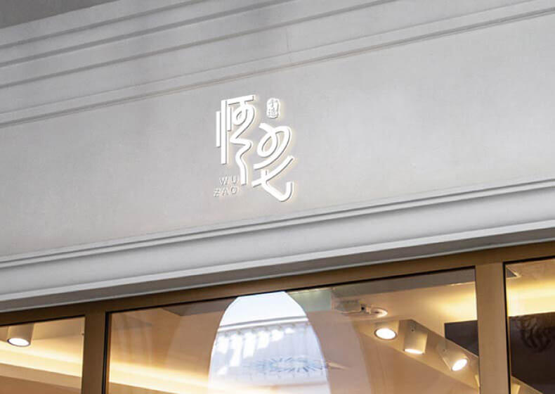 食品企業(yè)宣傳冊設(shè)計(jì)怎樣才高大上？食品行業(yè)宣傳冊設(shè)計(jì)的注意事項(xiàng)